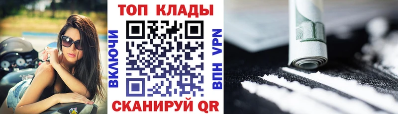 Продажа наркотиков Ухта АМФЕТАМИН Меф Гашиш Конопля