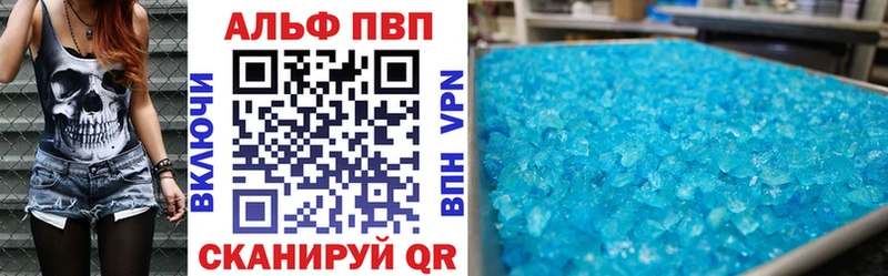 hydra ссылка  что такое наркотик  Ухта  А ПВП VHQ 