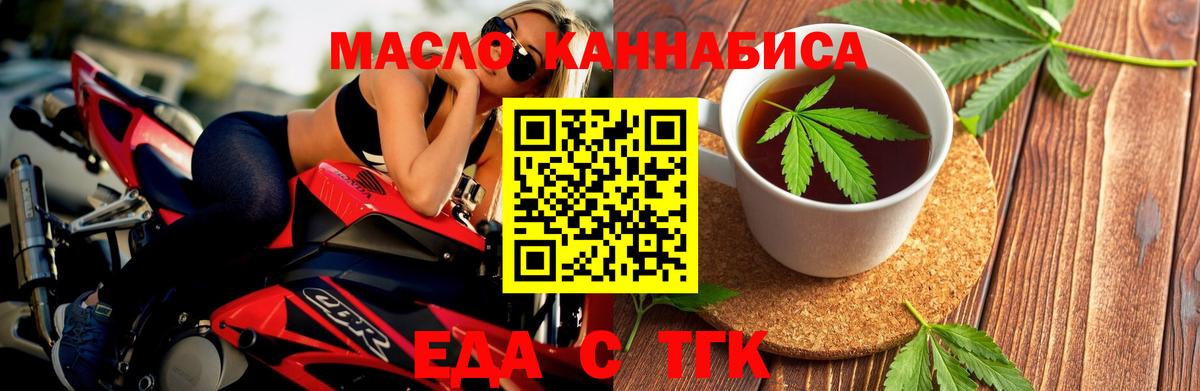 КЕТАМИН Ухта