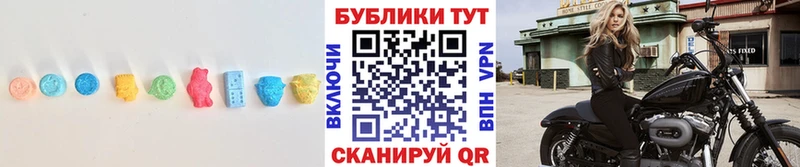 Экстази 280мг  купить  сайты  ОМГ ОМГ маркетплейс  Ухта 