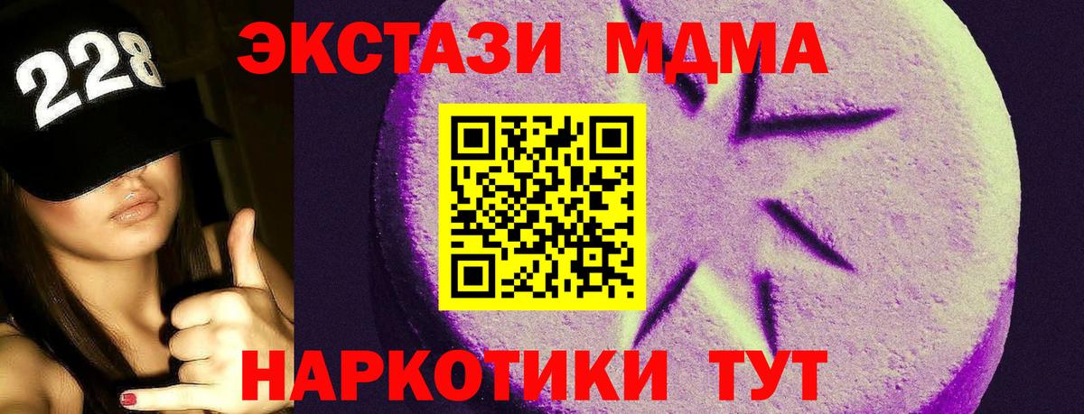 Ecstasy круглые Ухта