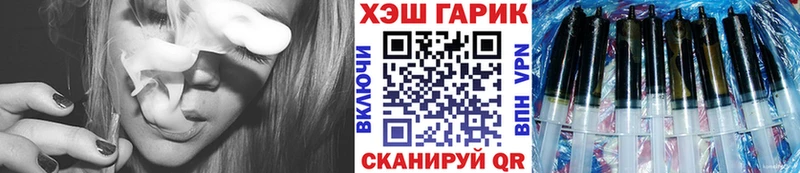 Гашиш убойный  наркошоп  Ухта 