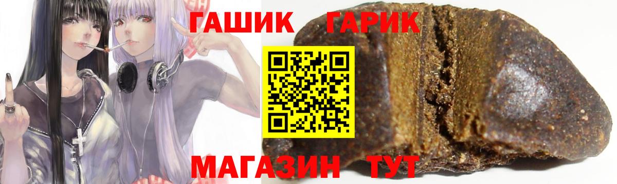 Гашиш  Гашиш индика сатива  Ухта  Вход с VPN  ГАШ гашик 