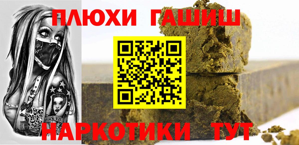 Гашиш VHQ Ухта