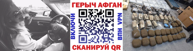 магазин    Ухта  Героин афганец 