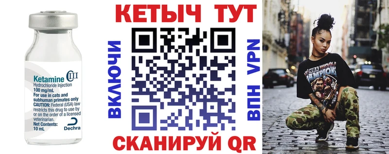 даркнет как зайти закладка Ухта КЕТАМИН ketamine