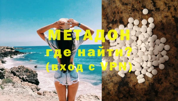 марки nbome Михайловка