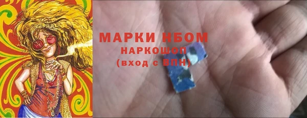 марки nbome Михайловка