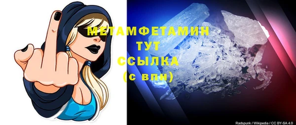 марки nbome Михайловка