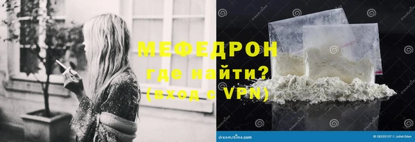 эйфоретик Михайловск