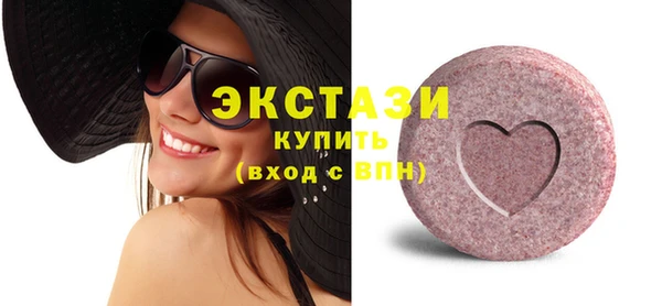 эйфоретик Михайловск