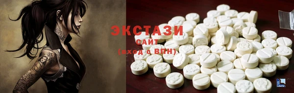 эйфоретик Михайловск