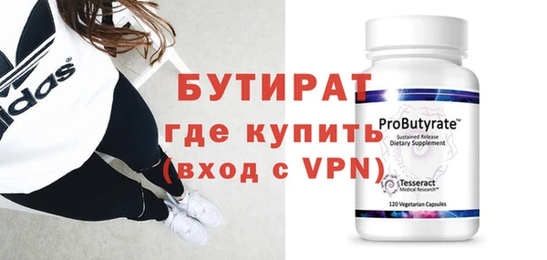 шишки Медвежьегорск