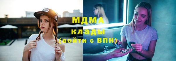 гашик Мегион