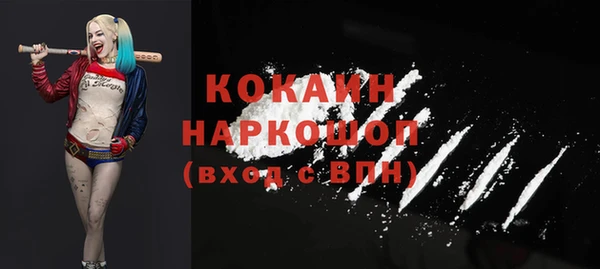 марки nbome Михайловка