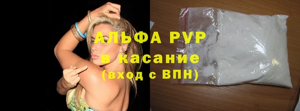 винт Новодвинск
