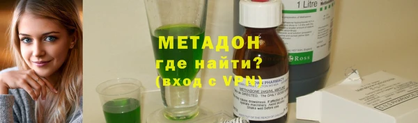 прущая мука Медногорск