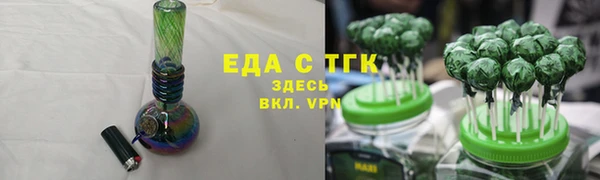 эйфоретик Михайловск