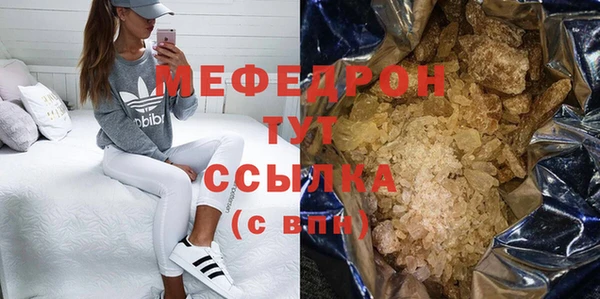 прущая мука Медногорск