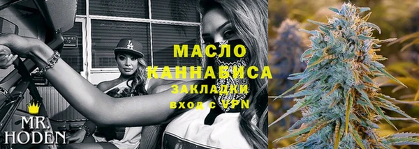 эйфоретик Михайловск