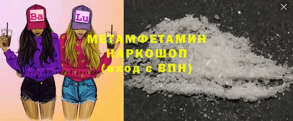 марки nbome Михайловка
