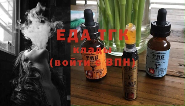 прущая мука Медногорск