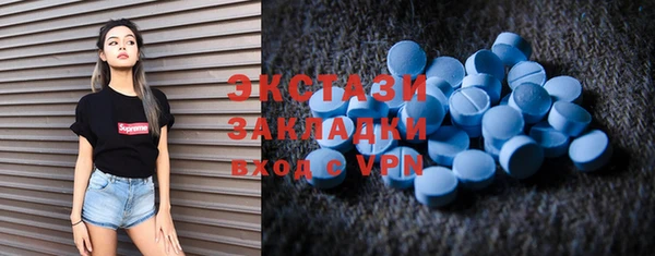 марки nbome Михайловка