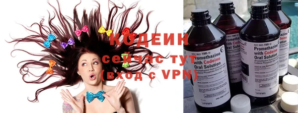эйфоретик Михайловск