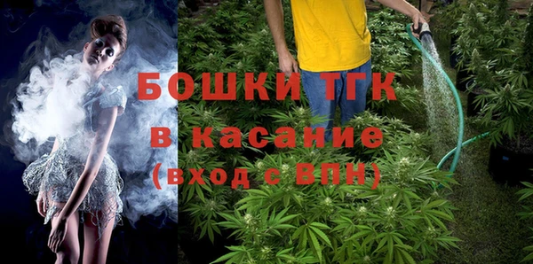 прущая мука Медногорск