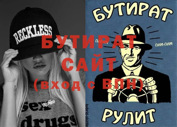 эйфоретик Михайловск