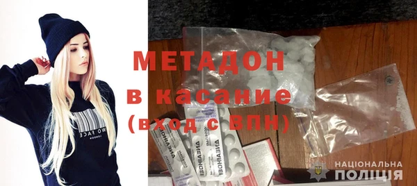 молекула духа Волоколамск