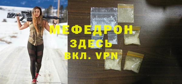 марки nbome Михайловка