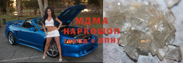 прущая мука Медногорск