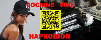 прущие крисы Краснодар