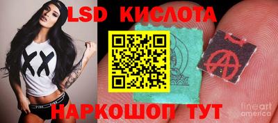 соль ск Коммунар