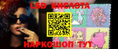 соль ск Коммунар