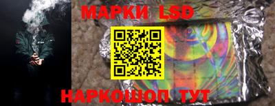 стаф Комсомольск-на-Амуре