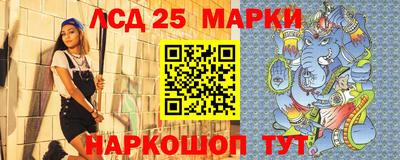 стаф Комсомольск-на-Амуре