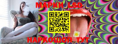 стаф Комсомольск-на-Амуре