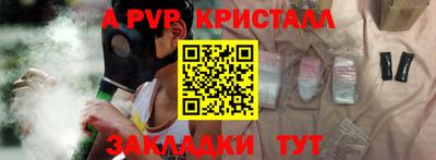 PSILOCYBIN Конаково