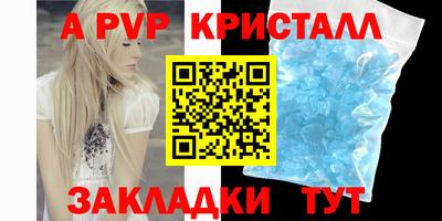 соль ск Коммунар