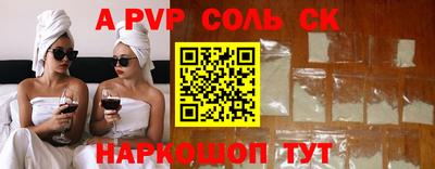 PSILOCYBIN Конаково