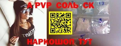 PSILOCYBIN Конаково
