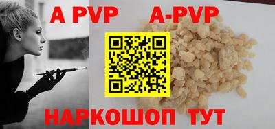 соль ск Коммунар