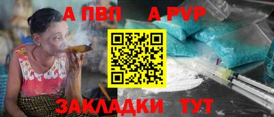 соль ск Коммунар