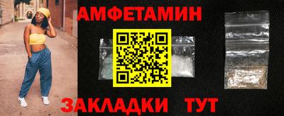 соль ск Коммунар