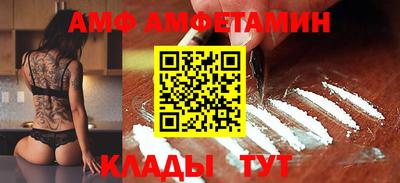 мефедрон VHQ Краснознаменск