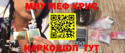 стаф Комсомольск-на-Амуре