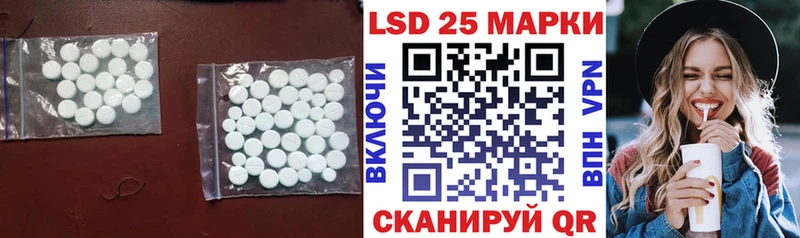 LSD-25 экстази кислота  Ухта 