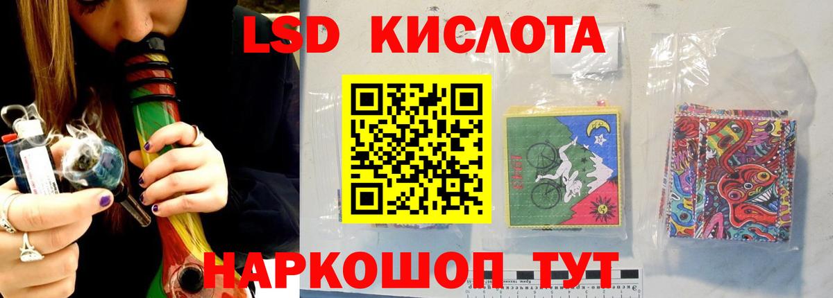Лсд 25 экстази кислота  ЛСД экстази  Вход с VPN  Ухта  Лсд 25 экстази ecstasy 